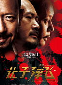 精品日韩欧美一区二区三区在线播放